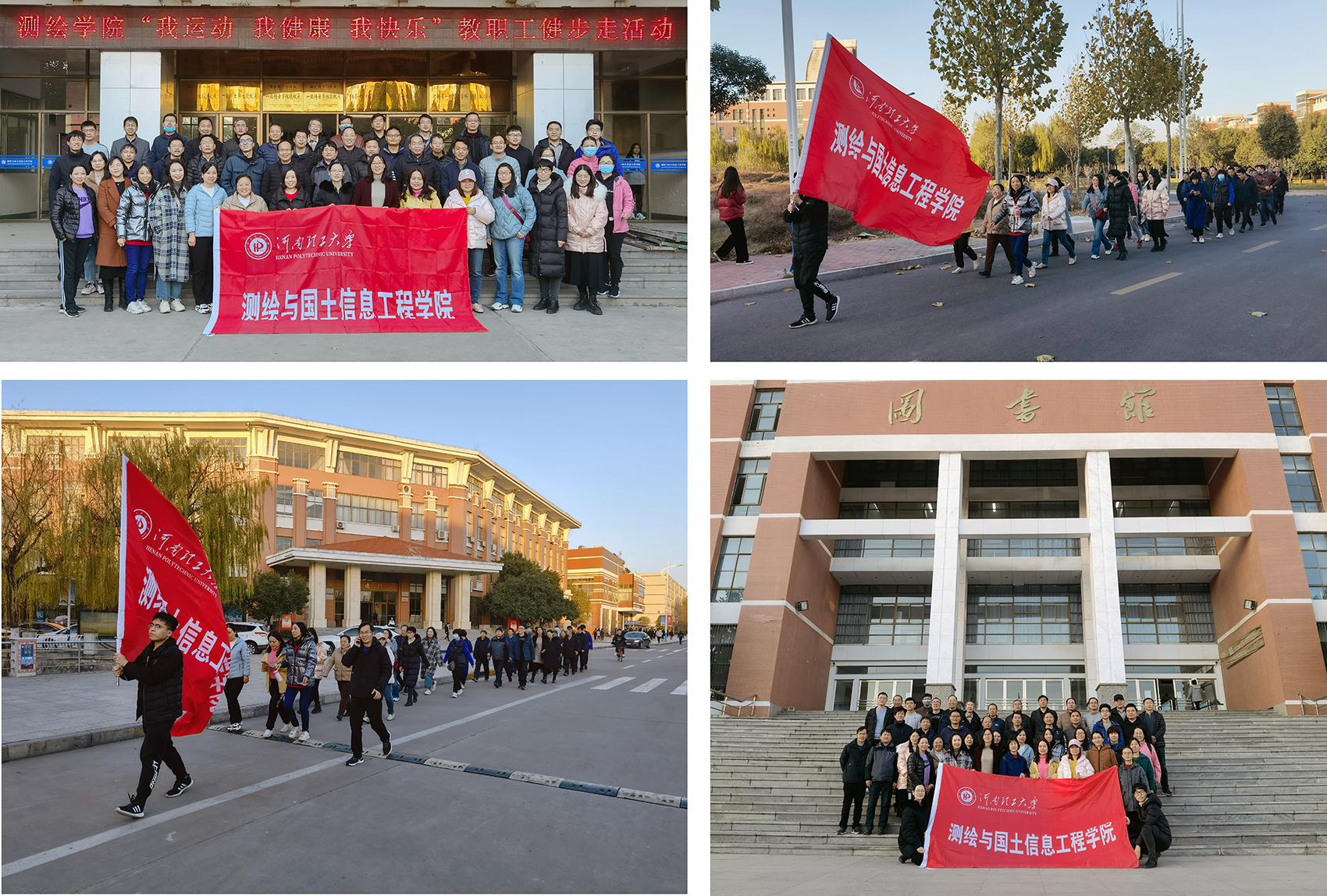 午夜剧场
开展“我运动 我健康 我快乐”教职工健步走活动.jpg 午夜剧场
开展“我运动 我健康 我快乐”教职工健步走活动.jpg