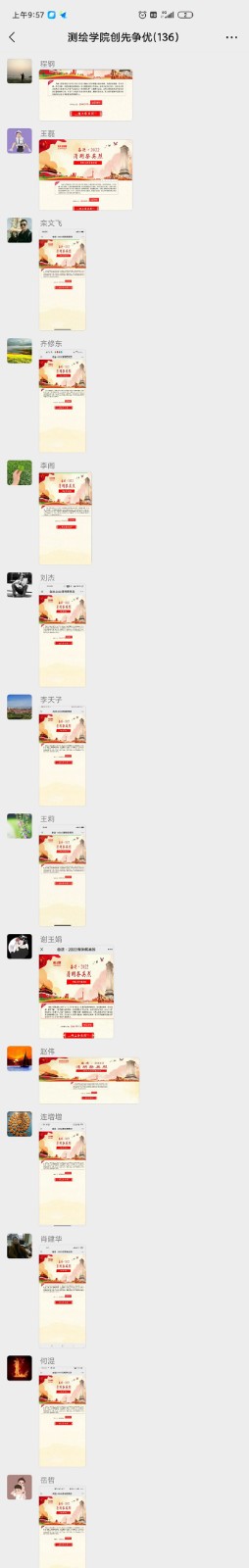 午夜剧场
组织开展“奋进 2022清明祭英烈”网上祭奠活动” (4) 拷贝.jpg