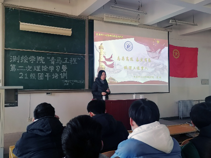 午夜剧场
开展“青马工程”第二次理论学习暨2021级团干培训1.jpg