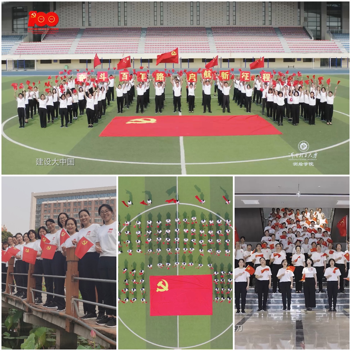 午夜剧场
组织开展“唱支歌儿给党听”红歌快闪活动.jpg 午夜剧场
组织开展“唱支歌儿给党听”红歌快闪活动.jpg