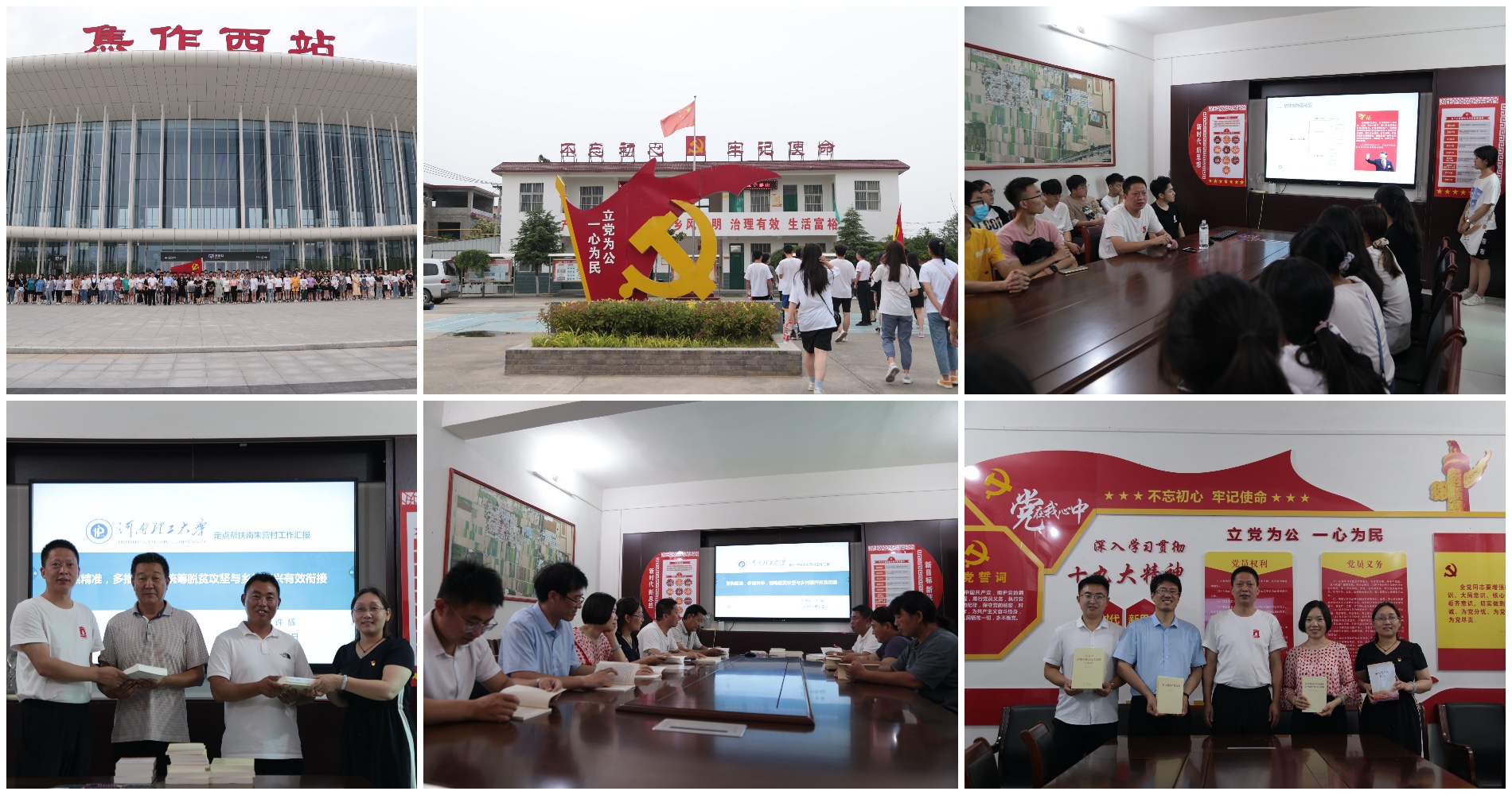 午夜剧场
党委组织入党积极分子赴南朱营村开展党史学习教育.jpg 午夜剧场
党委组织入党积极分子赴南朱营村开展党史学习教育.jpg