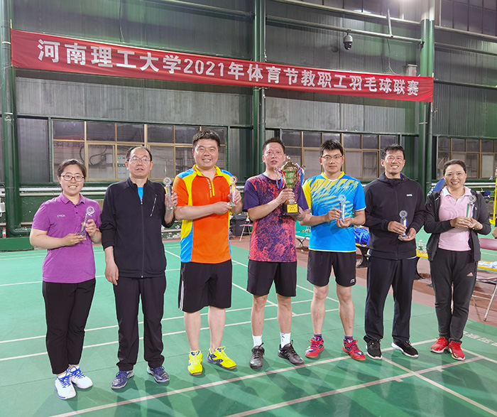 午夜剧场
在学校2021年体育节教职工羽毛球联赛中取得历史突破1.jpg