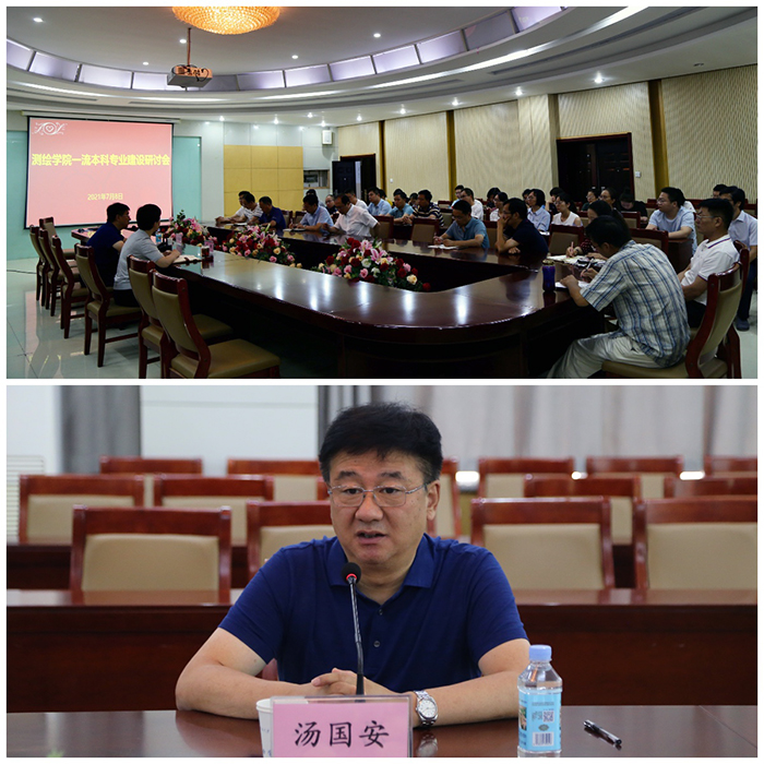 午夜剧场
新闻--学院召开一流本科专业建设研讨会.jpg 午夜剧场
新闻--学院召开一流本科专业建设研讨会.jpg