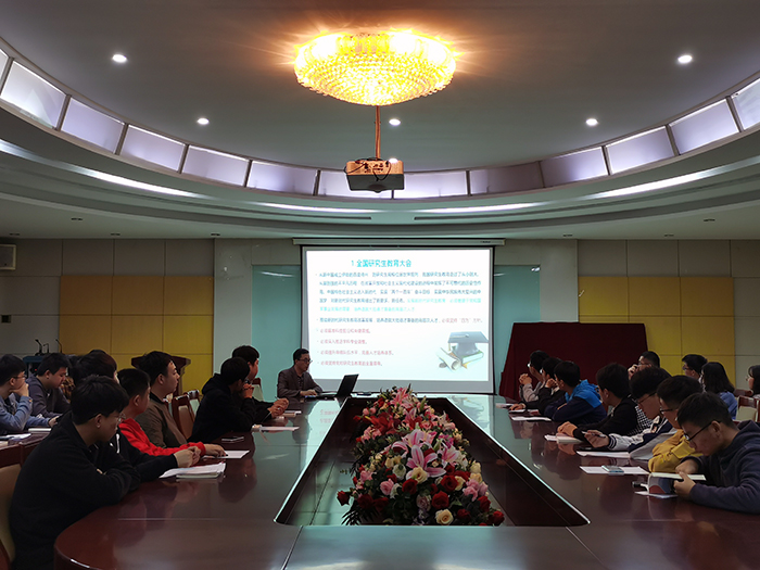 午夜剧场
2020届研究生与指导教师双选会1.jpg