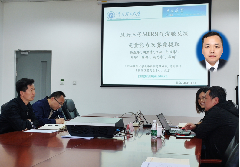 学院新闻-午夜剧场
遥感系杨磊库老师受邀到生态环境部卫星环境应用中心作专题学术报告.jpg 学院新闻-午夜剧场
遥感系杨磊库老师受邀到生态环境部卫星环境应用中心作专题学术报告.jpg