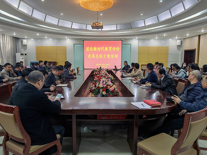 午夜剧场
召开《深化新时代教育评价改革总体方案》学习培训会1.jpg