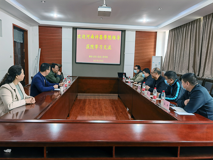 20210409许昌学院来访1.jpg 20210409许昌学院来访1.jpg