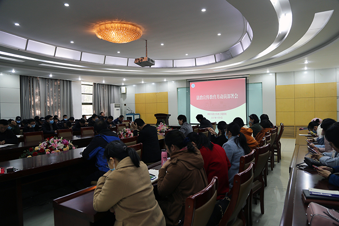 午夜剧场
召开法治宣传教育月动员部署会.JPG 午夜剧场
召开法治宣传教育月动员部署会.JPG