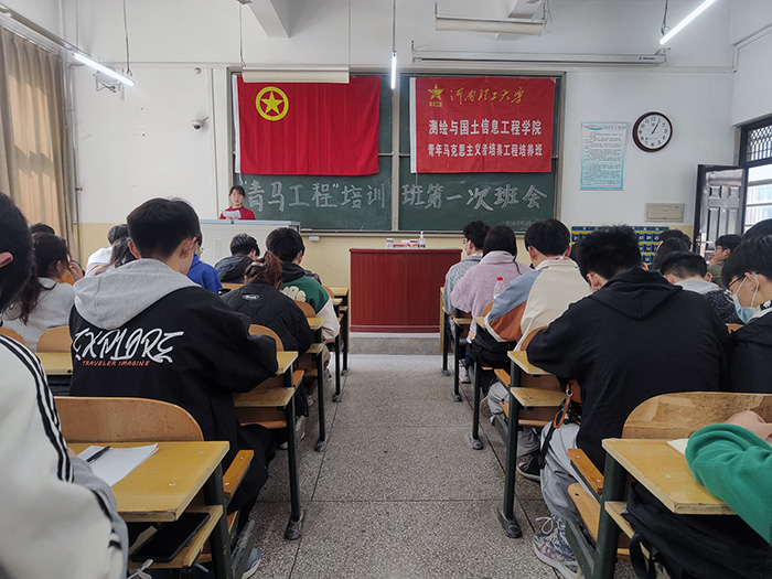 午夜剧场
午夜剧场
“青马工程”培训班召开第一次班会网络新闻(1)(1).jpg