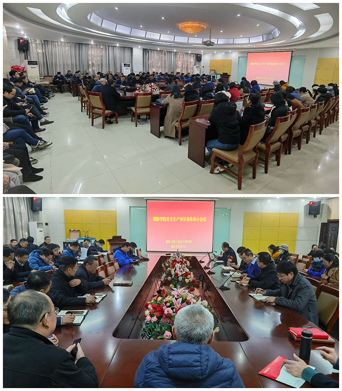 午夜剧场
新闻--午夜剧场
召开安全生产对话集体谈心会议.jpg 午夜剧场
新闻--午夜剧场
召开安全生产对话集体谈心会议.jpg