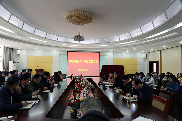 午夜剧场
召开2021年度工作会议1.JPG