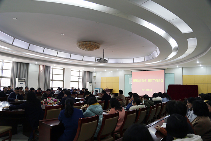 午夜剧场
召开2021年度工作会议2.JPG