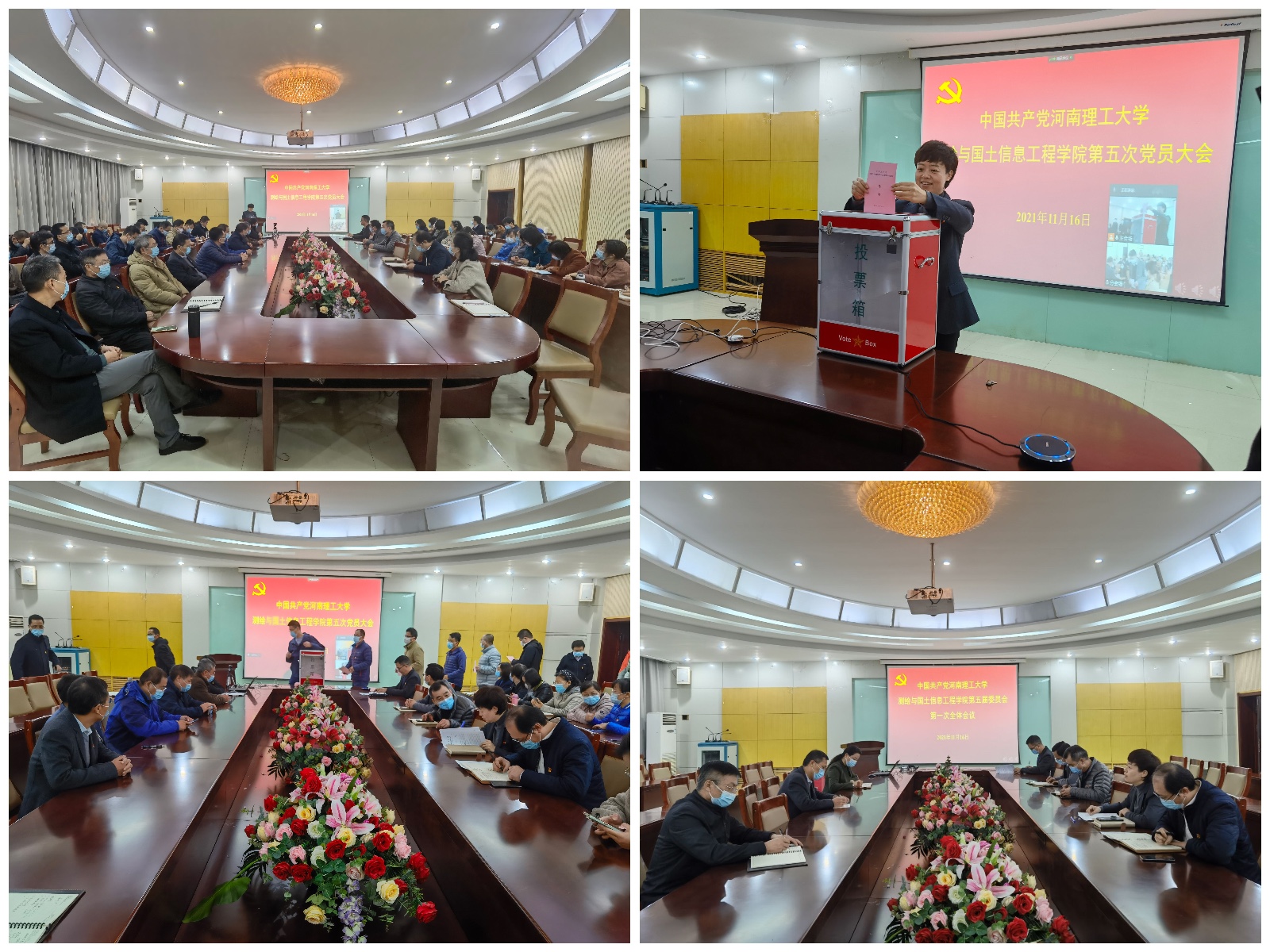 午夜剧场
第五次党员大会.jpg 午夜剧场
第五次党员大会.jpg