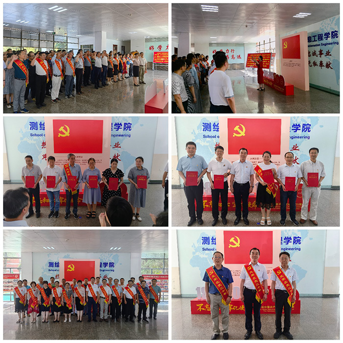 午夜剧场
党委庆祝建党100周年“七一”表彰暨重温入党誓词大会.jpg 午夜剧场
党委庆祝建党100周年“七一”表彰暨重温入党誓词大会.jpg