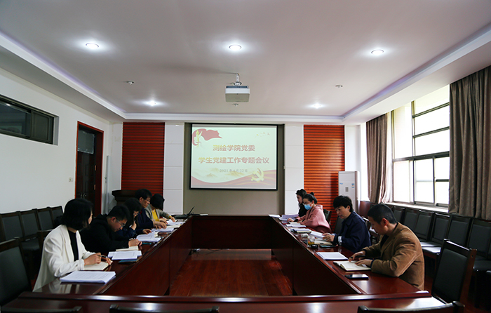 午夜剧场
组织召开2021年学生党建工作会议_副本.jpg 午夜剧场
组织召开2021年学生党建工作会议_副本.jpg