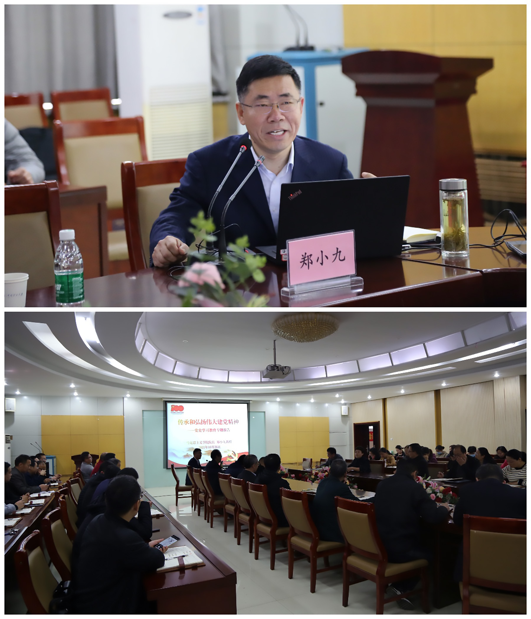午夜剧场
举行党史学习教育专题报告会.jpg 午夜剧场
举行党史学习教育专题报告会.jpg